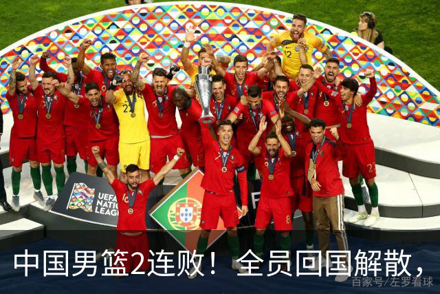 中国男篮2连败！全员回国解散，郭士强官宣2大决定，姚明没说错